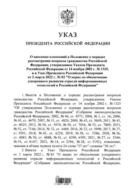 В России повысили возраст отсрочки от службы в армии до 30 лет для одной категории граждан