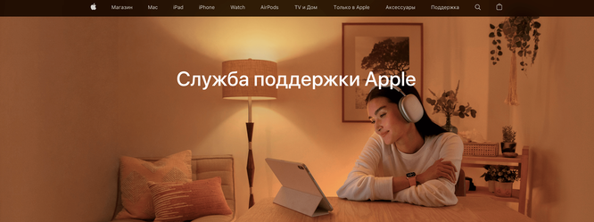 Apple окончательно ушла из России? Компания полностью отключила русскоязычную версию своего сайта