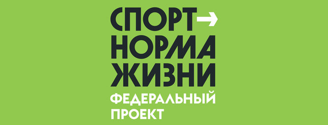 Как не забросить занятия спортом при трудном графике работы