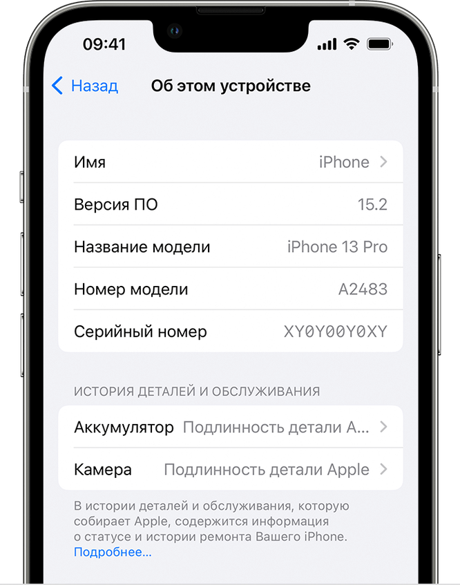 Как выбрать подержанный iPhone? В Apple рассказали, на что обратить внимание при покупке