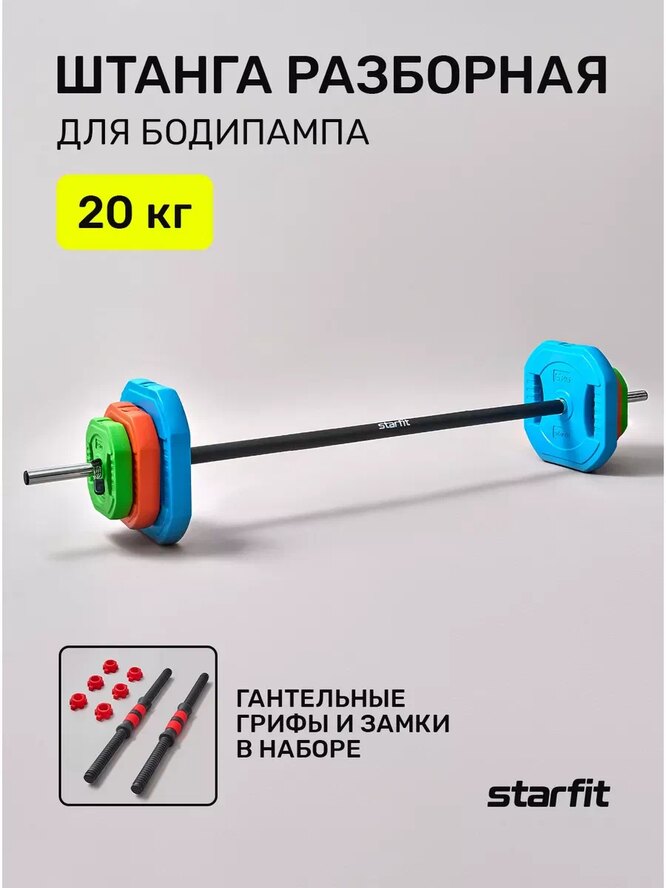 Вот что поможет накачать мощные руки перед Новым годом: 5 лучших штанг для дома