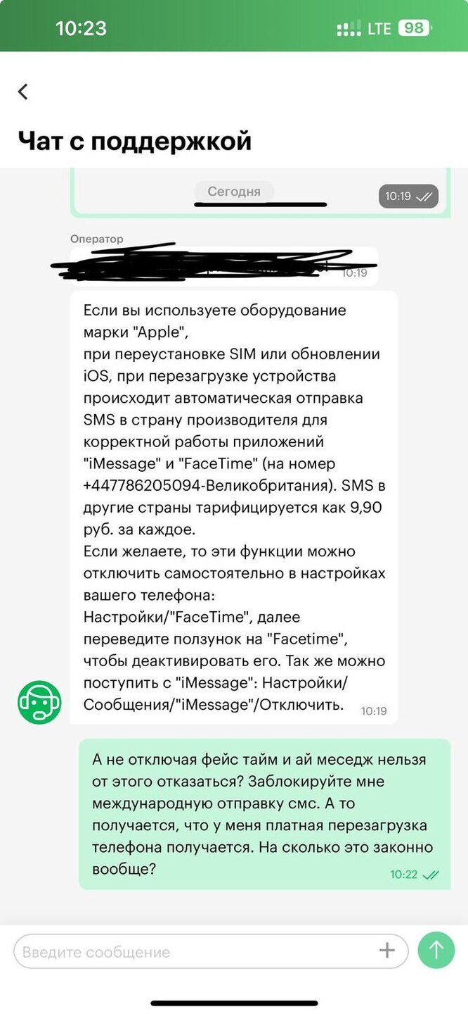 Правда ли, что c владельцев iPhone тайно списывают деньги за каждую перезагрузку смартфона?