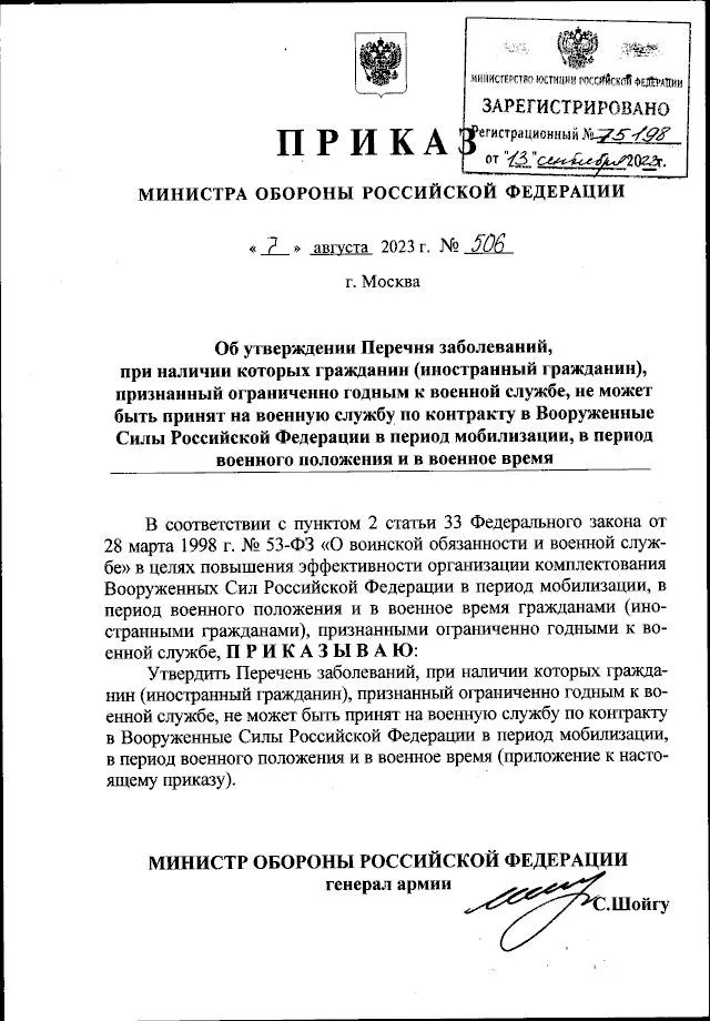 Будет ли новая волна мобилизации в 2024 году: Путин подвел итоги года на пресс-конференции