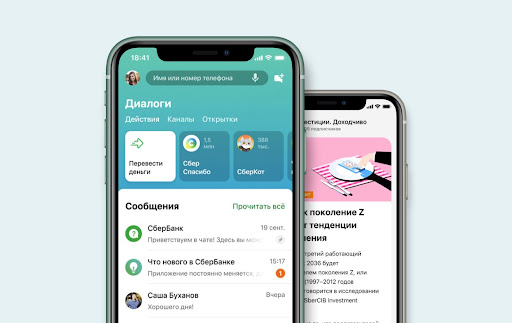 Сбербанк выпустил новое приложение для iPhone: клиентов предупредили о блокировке старых сервисов