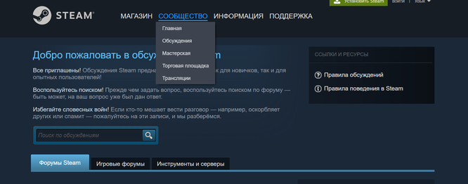 Steam заблокировали? Роскомнадзор временно внес Steam в реестр запрещенных сайтов: что это значит?