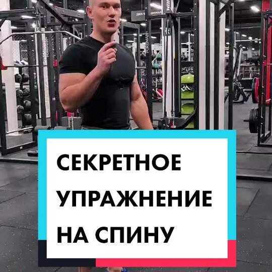 Нажми и смотри