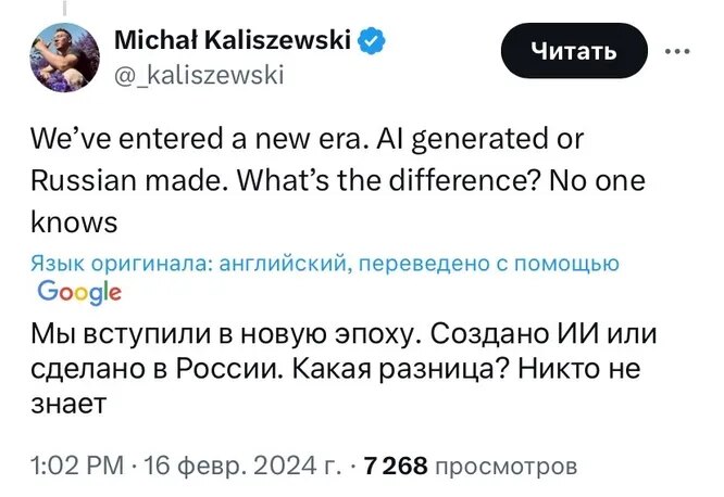 Пользователи X решили, что клип Витаса 7 элемент был создан нейросетью и нашли этому доказательства