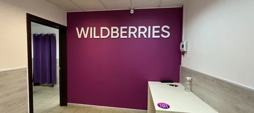 Женщина отсудила у Wildberries 50 тысяч рублей: ей продали некачественный планшет за 6 тысяч рублей