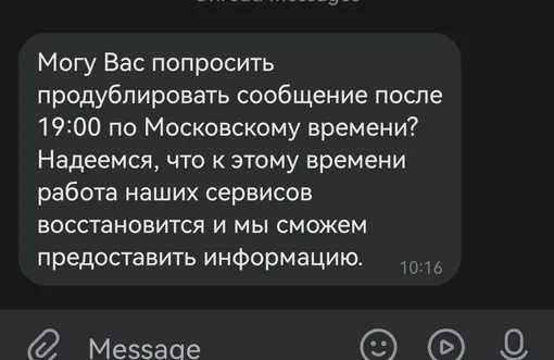 В работе СДЭК произошел масштабный сбой: компания приостановила обработку посылок