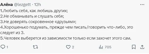 Мойте кастюлю после гречки сразу: в Сети появился путеводитель по взрослой жизни для зумеров