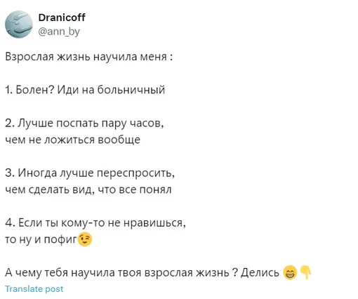 Мойте кастюлю после гречки сразу: в Сети появился путеводитель по взрослой жизни для зумеров