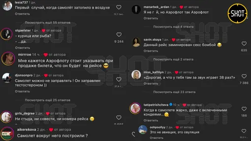 В TikTok новая драма: сексуальный бортпроводник, который стал популярен несколько дней назад, оказался женат