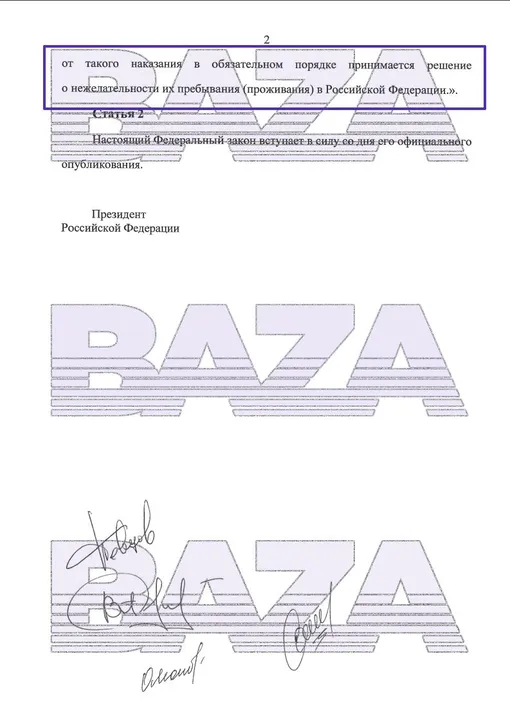 Мигрантов начнут депортировать? В Думу внесли законопроект об обязательной депортации отсидевших мигрантов