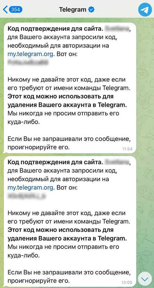 Будьте осторожны: мошенники нашли новую схему взлома через Telegram