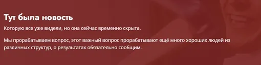 Youtube и Google все?: подмосковный провайдер предупредил пользователей о блокировке