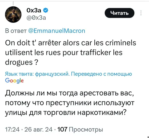 Это не политическое решение: Макрон впервые прокомментировал арест Павла Дурова