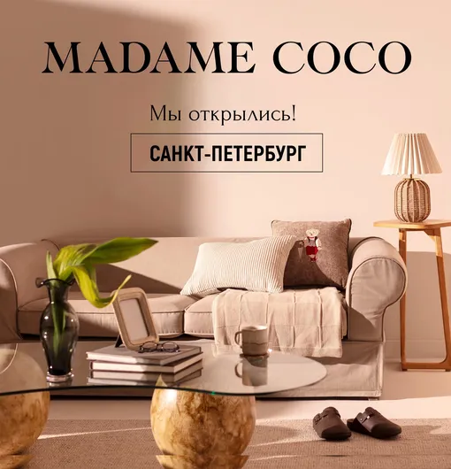 В Петербурге появится аналог IKEA и Zara Home: что известно о новом магазине