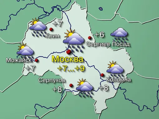 Головная боль и тошнота: жителей Москвы предупредили о перепадах атмосферного давления 29 октября