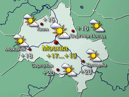 В Москву пришло бабье лето: прогноз погоды на начало октября