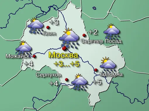 Москва попала в барическую яму: каким будет атмосферное давление 31 октября