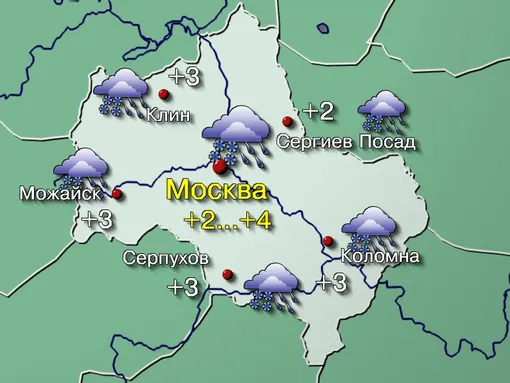 На Москву надвигается мощный циклон: власти выпустили экстренное предупреждение