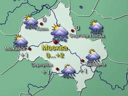 Арктическое вторжение: жителей Москвы предупредили о гололедице и морозах в выходные